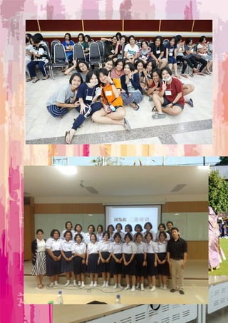 ฟอร์มแฟ้มสะสมผลงาน