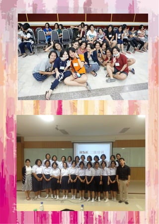 ฟอร์มแฟ้มสะสมผลงาน