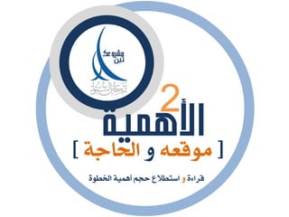 بهجت صابر ينيك
