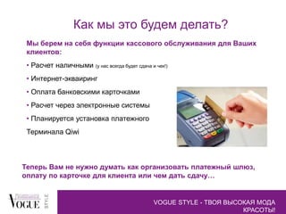 платежный шлюз для форекс