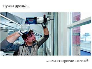 Sharing economy  или экономика совместного потребления