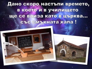 деси крумова (1)