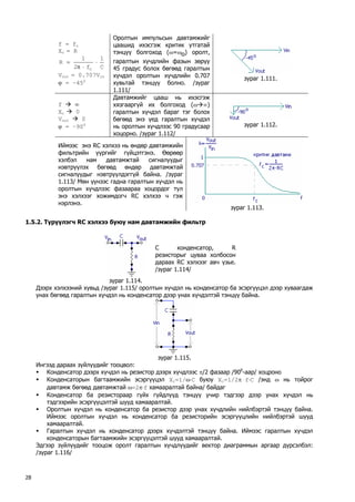 1. analog | PDF