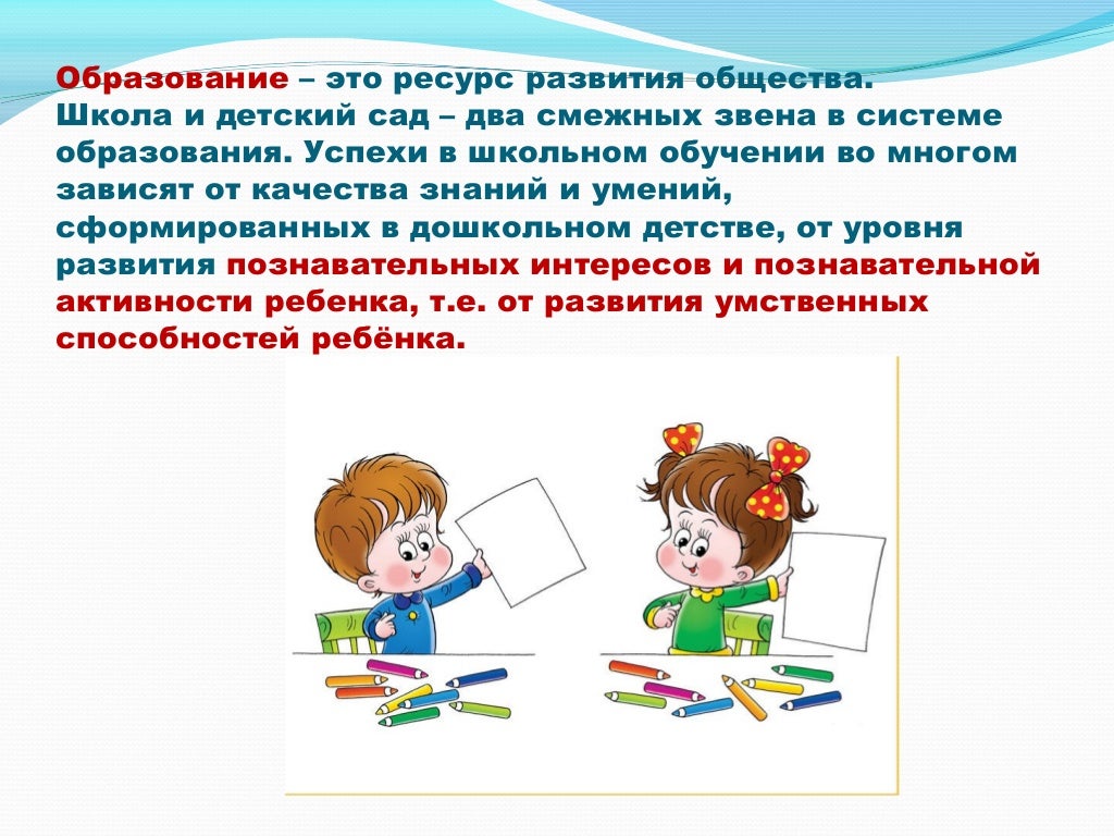Преемственность по учебному предмету "Технология"