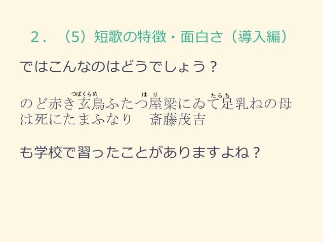 中島裕介 最強のリベラルアーツとしての短歌 於 大阪大学 1日目 15年11月27日 中島裕介 最強のリベラルアーツとしての短歌 於 大阪大学 1日目 15年11月27日