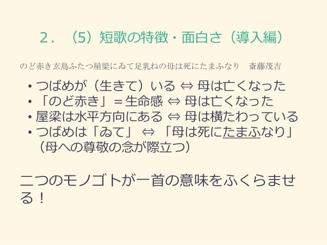 中島裕介 最強のリベラルアーツとしての短歌 於 大阪大学 1日目 15年11月27日