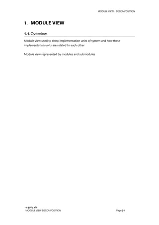 module view decomposition | PDF