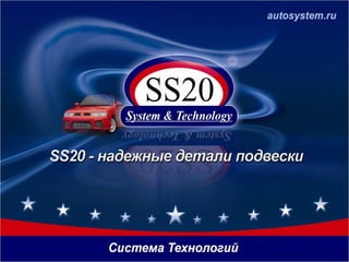 Преимущества дополнительных тематических пакетов: