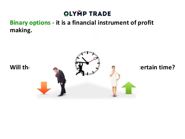 Binary options zero risk strategy the complete money making guide