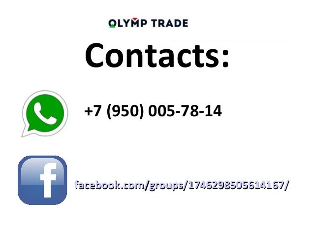 Binary options tricks