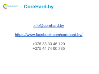 CoreHard.by
info@corehard.by
https://www.facebook.com/corehard.by/
+375 33 33 46 120
+375 44 74 00 385
 