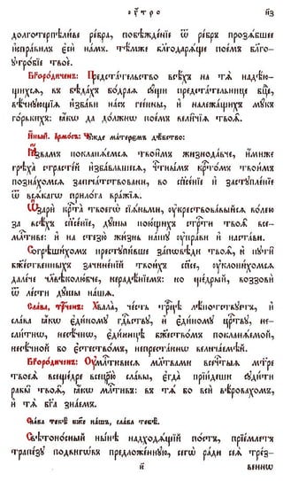 постен триод-1