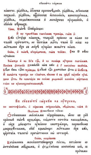 постен триод-1