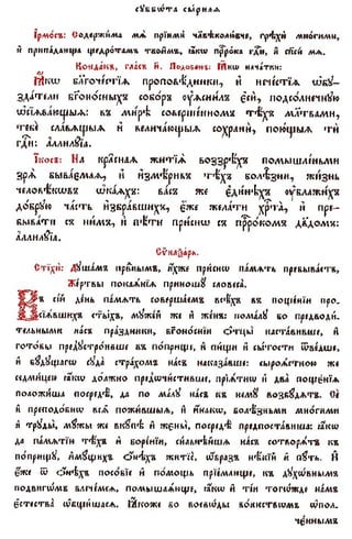 постен триод-1