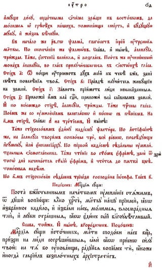 постен триод-1