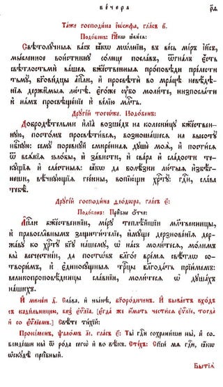 постен триод-1