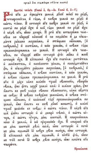 постен триод-1