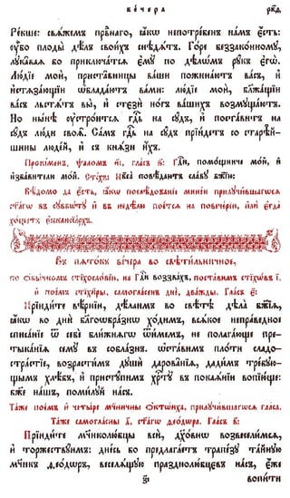 постен триод-1