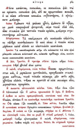 постен триод-1