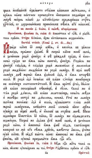 постен триод-1