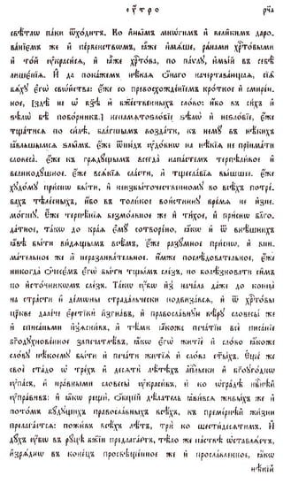 постен триод-1