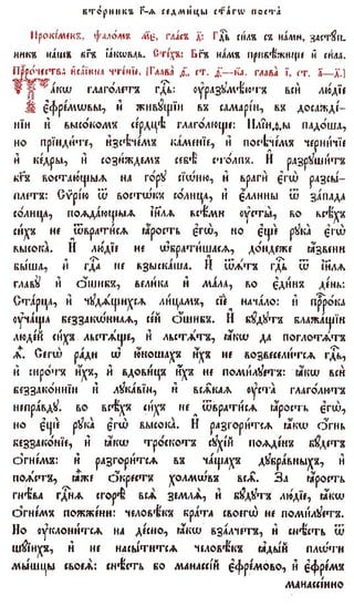 постен триод-1