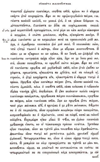 постен триод-1