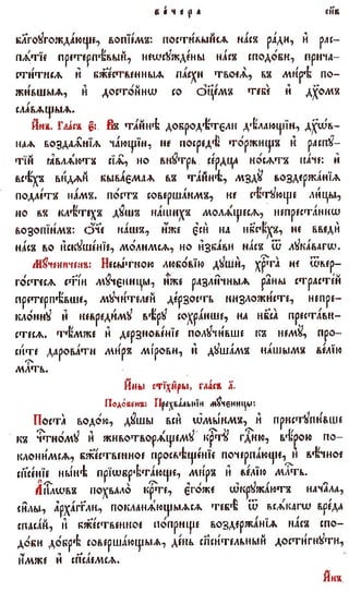 постен триод-1