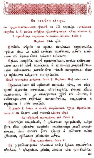 постен триод-1