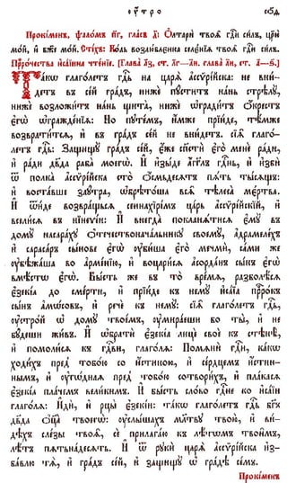 постен триод-1