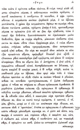 постен триод-1