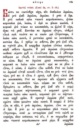 постен триод-1