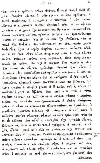 постен триод-1