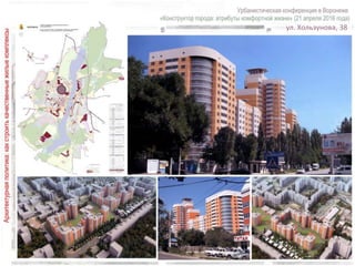 ул. Хользунова, 38
 