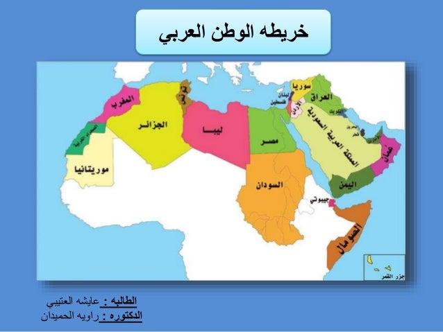 خريطه 1 عايشه