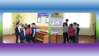 экскурсія 1 а класу до бібліотеки