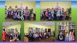 экскурсія 1 а класу до бібліотеки