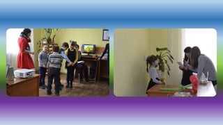 экскурсія 1 а класу до бібліотеки