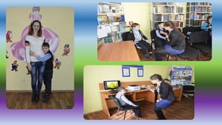 экскурсія 1 а класу до бібліотеки
