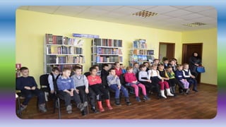 экскурсія 1 а класу до бібліотеки