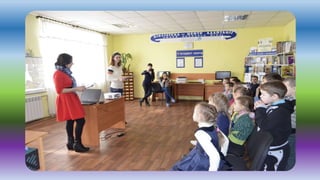 экскурсія 1 а класу до бібліотеки