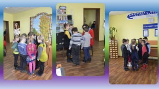 экскурсія 1 а класу до бібліотеки
