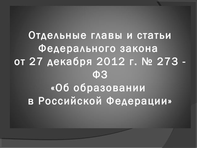 постановления правительства воронежской области за 2017 год