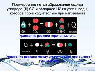 Задача