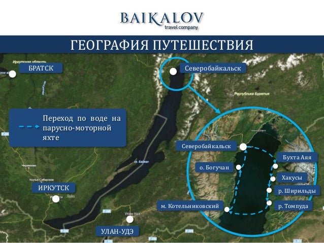 Круиз по волге маршрут