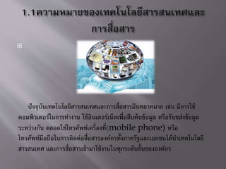 ?
???????????????????????????????????????????????? ???? ????????
????????????????????? ???????????????????????????????? ?????????????????
?????????? ?????????????????????????(mobile phone) ????
??????????????????????????????????????????????????????????????????????
???????? ????????????????????????????????????????????????
 
