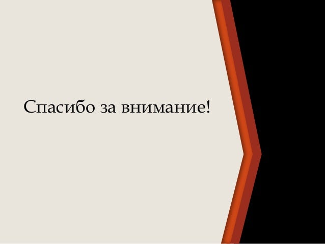 Пример Пояснительной Записки К Разделу Кредитов Пример Пояснительной Записки К Разделу Кредитов