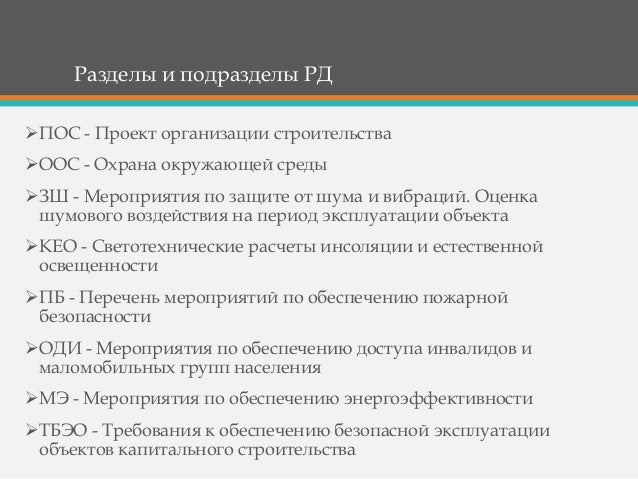 Раздел Тбэо Пример
