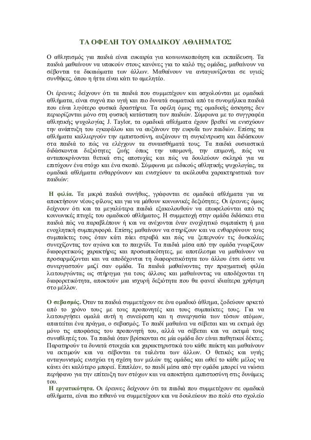 online διεθνείς ιστοσελίδες γνωριμιών δωρεάν