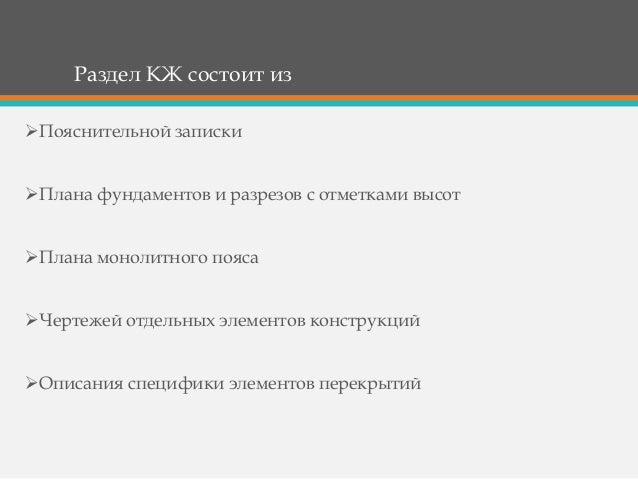 Раздел Тбэо Пример